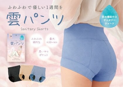 【働く女性調査】1,000人以上に聞いた「誰にも聞けない“生理ストレス”の実態調査」