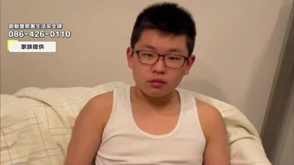 「毎日、帰ってくることを信じて…」倉敷市の男子生徒不明３年　母親らが街頭で情報提供呼びかけ【岡山】