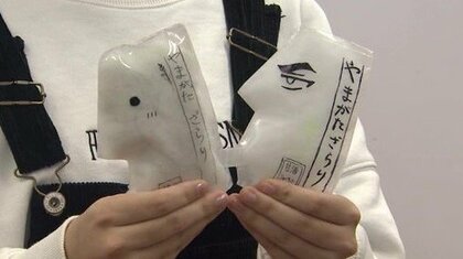 「冷たい新名物」を開発せよ！　第1位は“山形とキスできる”甘酒のシャーベット　芸工大生の斬新なアイデア【山形発】