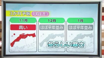 二十四節気「霜降」この秋一番の冷え込みのあとに秋晴れの空　締めくくりは絶景の夕日