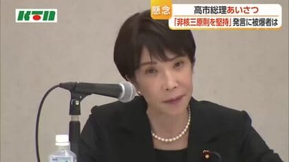 「非核三原則を堅持している」　高市総理が被爆者団体などと面会　原爆資料館も訪問　被爆81年の長崎原爆の日