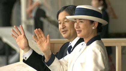 両陛下 「全国豊かな海づくり大会」へ　お揃いで24年ぶりの北海道ご訪問