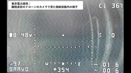  “マイクロドローン”　初めて3号機の格納容器内を飛行＜福島第一原発＞