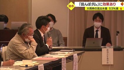「田んぼダム」で川の氾濫抑制…治水対策の効果認める【山形発】