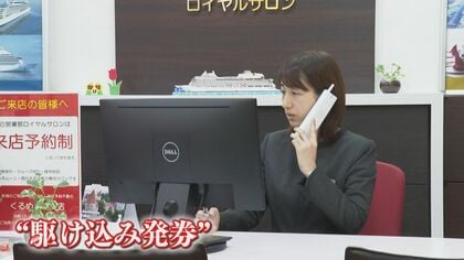 夏休みはもっと高い？GWの海外旅行‟駆け込み”で増加 『燃油サーチャージ』5月分から最大2倍に値上げ【福岡発】