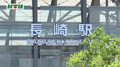 シルバーウィークは5連休　西九州新幹線の指定席には余裕も　下りのピークは19日　上りは22日