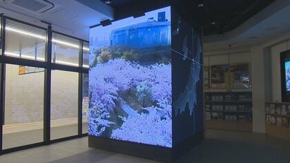 新潟駅に新たな“観光案内センター” 高さ3mの大型ビジョンで新潟の魅力