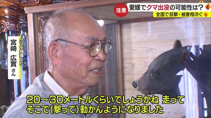 過去最悪】相次ぐクマ被害 もしクマに遭遇したら？ 「パニックにならず