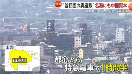 【中古】 天然温泉に湯ったり味覚の宿 全国版/近代企業リサーチ 独自】「日本人の2倍は出す」“名湯旅館”が中国など外国資本