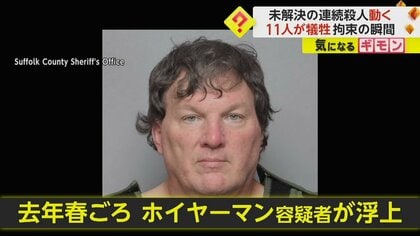 【中古】 箱根山連続殺人 相模原施設19人殺害事件、植松被告に死刑判決 - BBCニュース