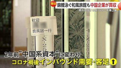 【中古】 天然温泉に湯ったり味覚の宿 全国版/近代企業リサーチ 中古】 天然温泉に湯ったり味覚の宿 全国版/近代企業リサーチ