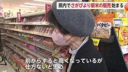 その１　お米欲しいけどいま現金ない方、支払日相談に応じます。 新米価格5キロで5000円台 ブランド米のJA前払い金 約2倍の影響が懸念