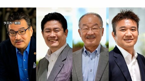 ノーベル賞の登竜門「ラスカー賞」に日本人4人　睡眠をつかさどる物質「オレキシン」発見の柳沢正史教授ら受賞　血友病治療薬開発も評価
