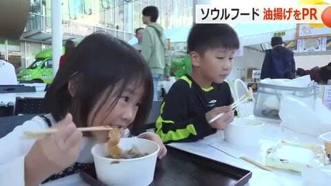 福井市の消費額62年連続日本一！福井のソウルフード油揚げをPR「あげフェス」開幕