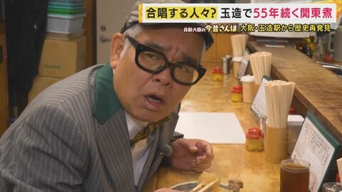 「もう行き止まりですわ」真田幸村の伝説の“抜け穴”と細川ガラシャ像の秘密に大阪万博の“レガシー”まで　歴史ロマンあふれる大阪・玉造の魅力再発見【兵動大樹の今昔さんぽ】