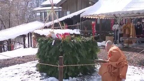 倶利迦羅不動寺「納め不動」今年一年に感謝