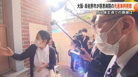 『赤ちゃんポスト』や『内密出産』大阪・泉佐野市の職員らが先進事例の慈恵病院や熊本市を視察　課題となるのは『国の法整備』か【熊本発】