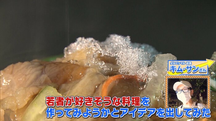 ダルビッマル店長 キム・サンさん
