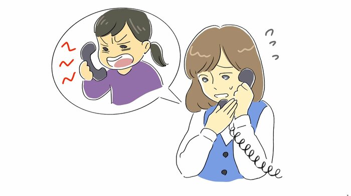 (イメージ)