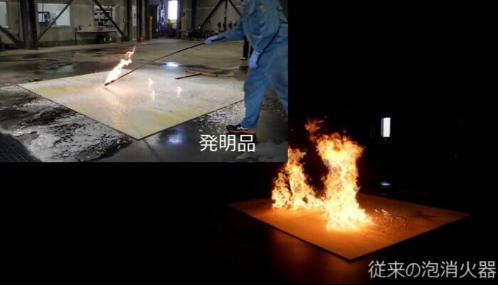 “従来の消火器”と“火災抑制剤放射器”の比較(提供:日本ドライケミカル)