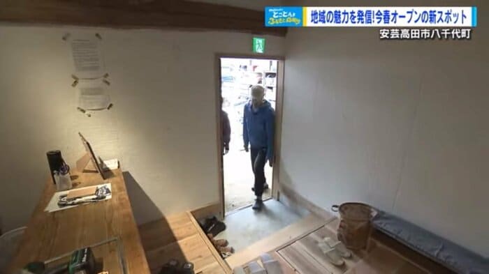 「ぷらっとアキタカタ」入口