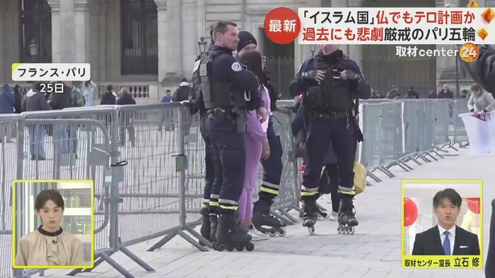 ローラースケートに乗っている警察官
