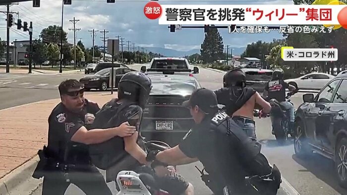 警察官がライダーを確保した瞬間(Pueblo Police Department)