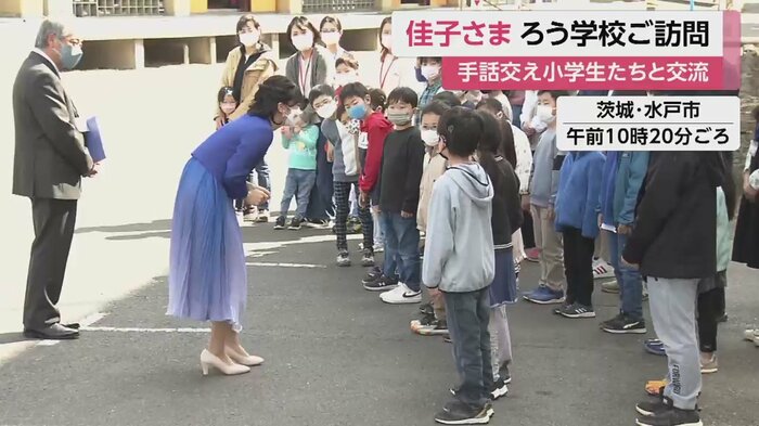 目線を合わせるようにして、子供らを交流される佳子さま