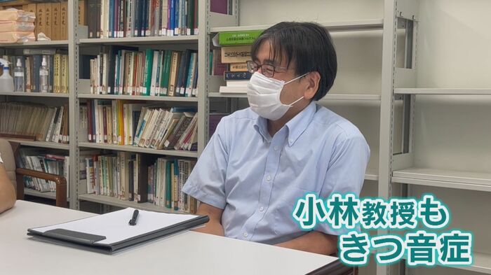 松井さんにアドバイスする小林教授