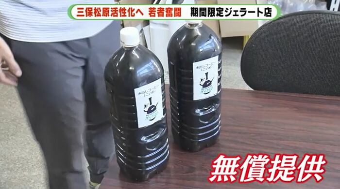 無償提供のコーヒー