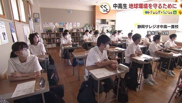 静岡サレジオ中高一貫校(清水区)