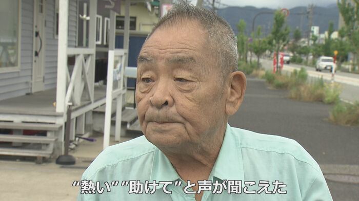 小学2年生で被災した尾田光吉さん（85）