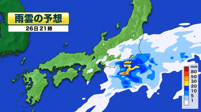 雨雲の予想　26日午後9時