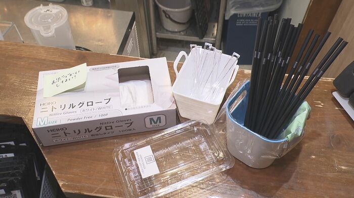ニュースONE