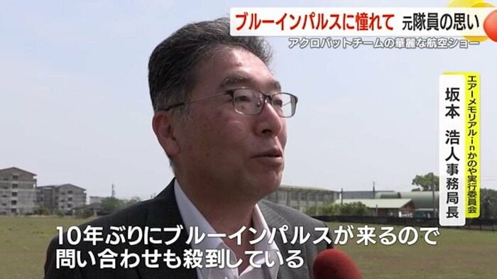 実行委員会は「時間に余裕を持ってきてほしい」と呼びかけている