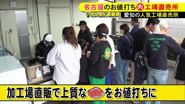 ニュースONE