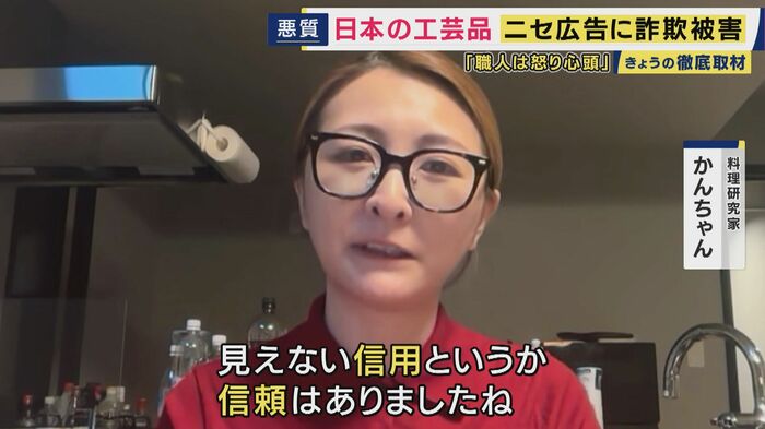 料理研究家かんちゃん