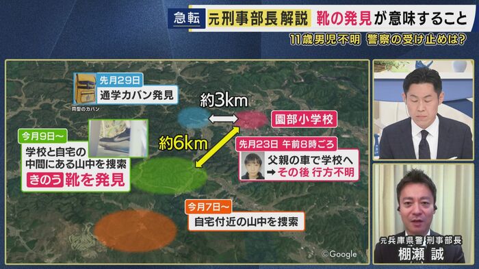 発見現場の位置関係は