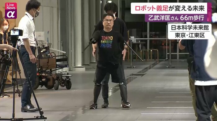 OTOTAKE PROJECT