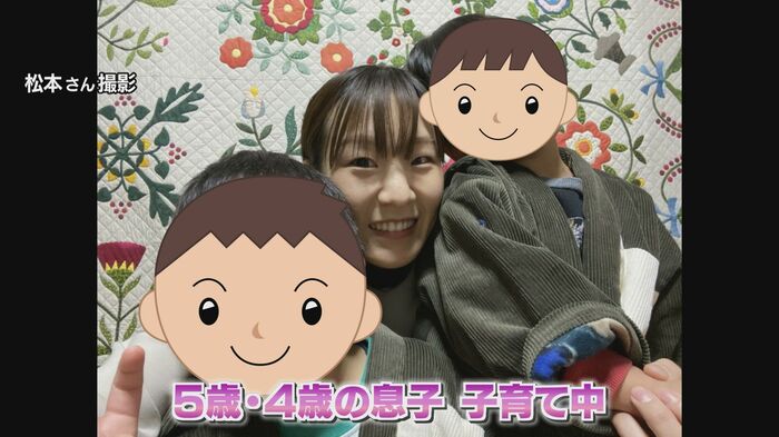 2人の幼い子どもを育てながら愛媛の治安を守る