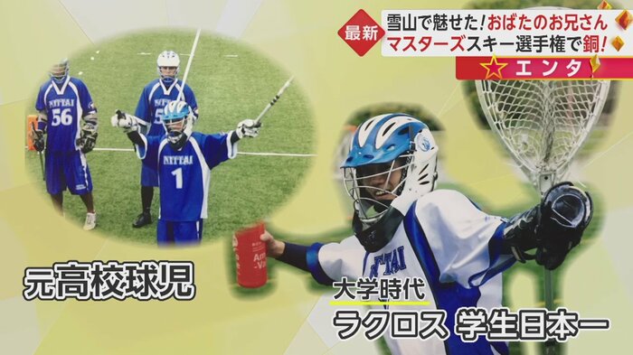 スポーツマンとして知られるおばたのお兄さん