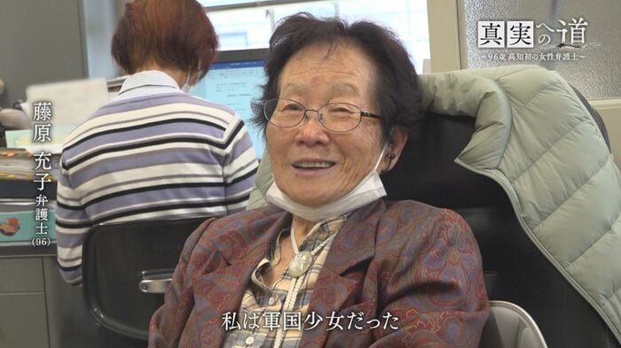 藤原さんは当時の自分を「軍国少女だった」と振り返る