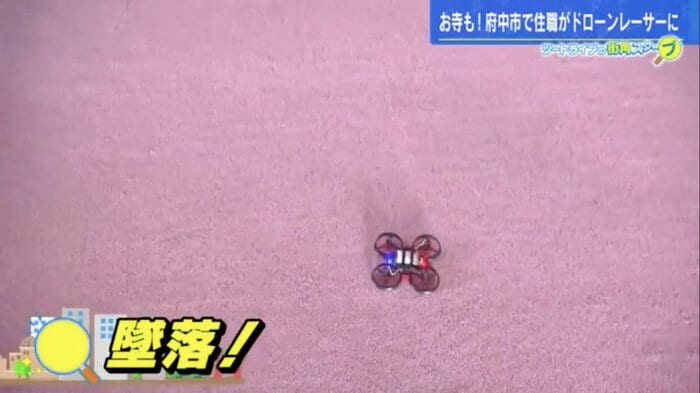 墜落したマイクロドローン
