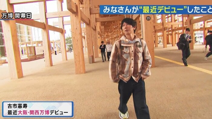古市憲寿さん 関西テレビ「旬館LIVEとれたてっ!」より