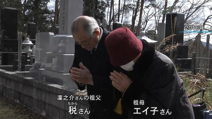 吉田家の墓前に手を合わせる祖父・税さんと祖母・エイ子さん