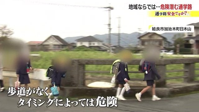 姶良市加治木町にある危険な歩道