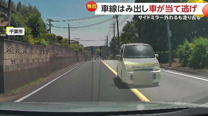 センターラインを越えた状態で接近する車(視聴者提供)