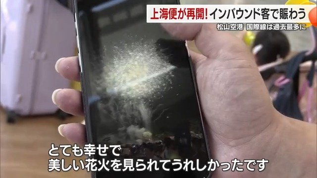 経済効果は年間で約11億6000万円にのぼると見込まれている