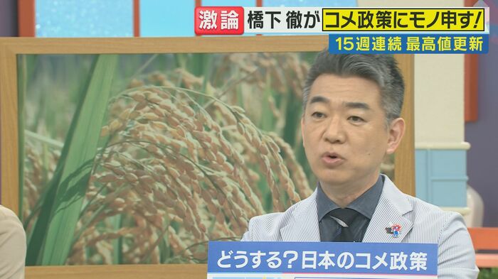 橋下徹氏