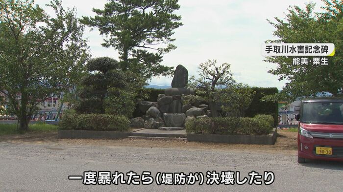 手取川のほとりにある碑